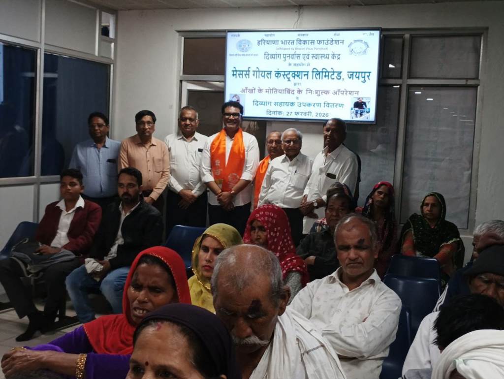 With the support of the Goyal family a free eye surgery camp was organized at the Disabled Center restoring sight to 21 elderly people and distributing artificial limbs